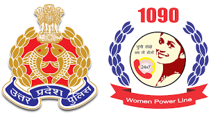 UP Police 1090